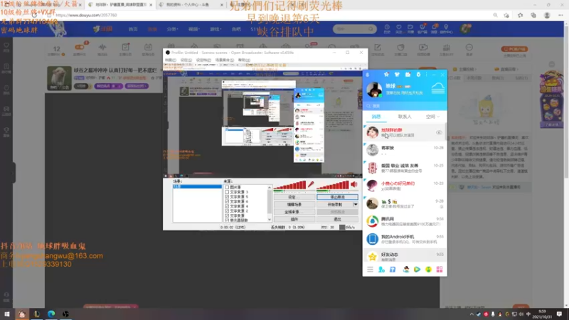 【2021-10-31 09点场】地球胖丶驴酱：生日buff加成 今天直接上峡谷王者 冲