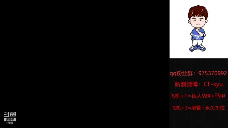 【2021-10-30 17点场】eStar小于xyu：先掏一把晚上直接对抗赛！