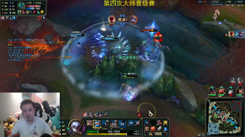【英雄联盟】网友张顺飞的精彩时刻 20211101 20点场