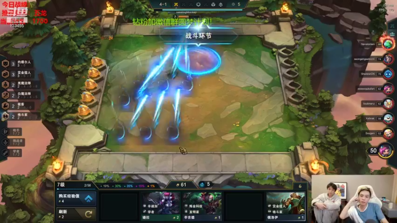 【2021-11-01 05点场】南波儿大魔王丶：S6新版本最爽的福星爽局！！！