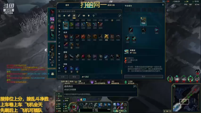 【2021-10-31 19点场】小泽Eddy：网一网二 日常乱斗 伤害王把把c