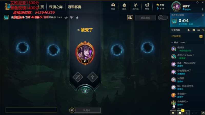 【2021-10-31 15点场】卡兔琳娜OvO：8000分卡特卡兔琳娜来也