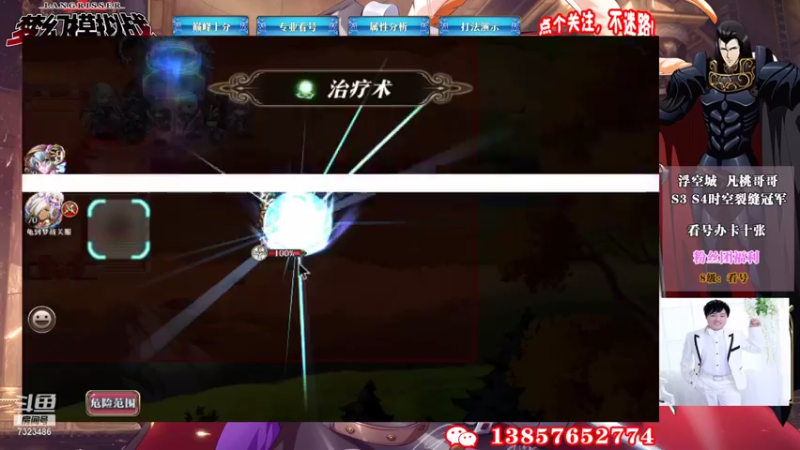 【2021-10-31 17点场】凡桃哥哥：哈佬杯本周帝国阵营