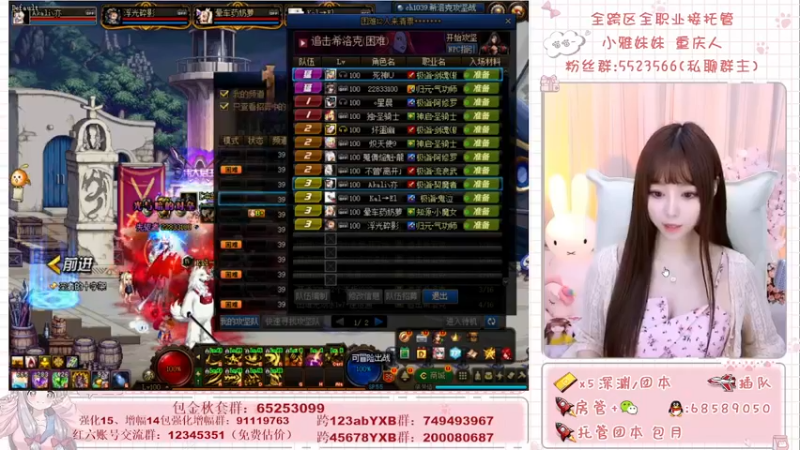 【2021-11-01 12点场】小雅妹妹m：♥️不排队奥兹玛、深渊、帮看号帮打造啦