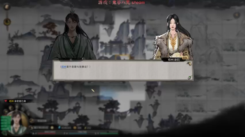【2021-10-30 20点场】超级小凯OvO：洪荒剑仙给羽化宗主头锤爆