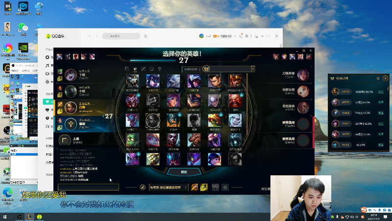 【英雄联盟】冰凡的精彩时刻 20211101 20点场