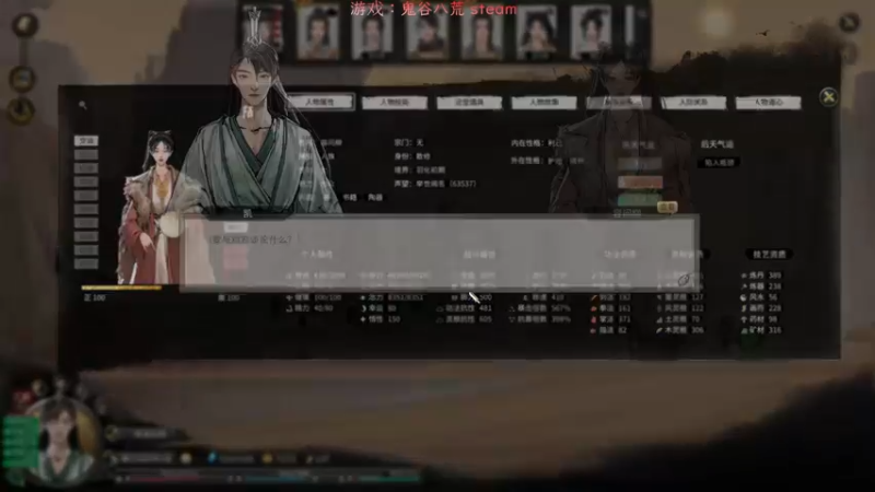 【2021-10-29 21点场】超级小凯OvO：洪荒剑仙 天下第一宗门