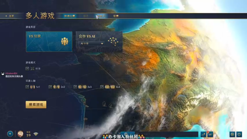 【2021-10-31 23点场】徐不鸽：帝国时代4-最高难度-战役