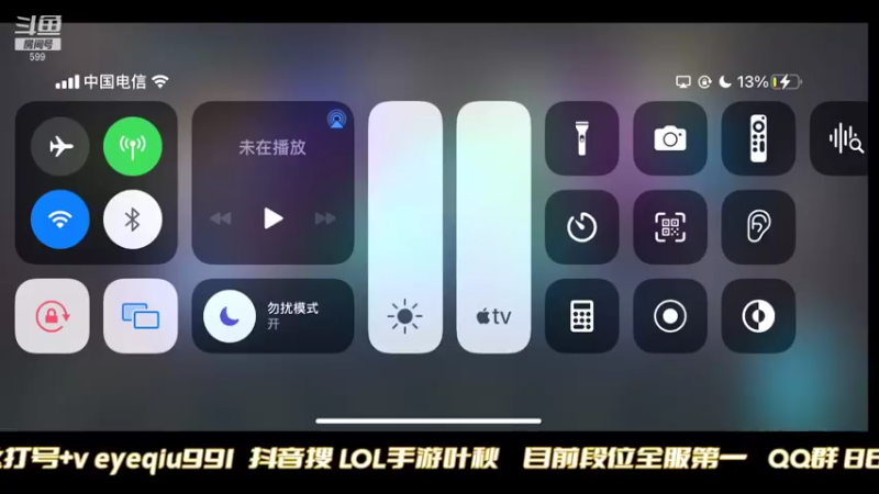 【2021-10-31 21点场】Ay叶秋：第一个千分王者 在榜第一