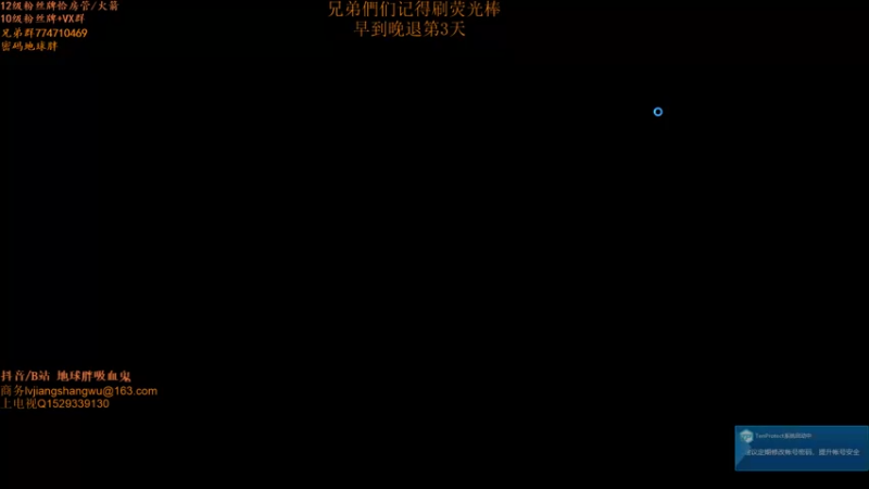 【2021-10-28 16点场】地球胖丶驴酱：峡谷已王者 准备冲千分 加油