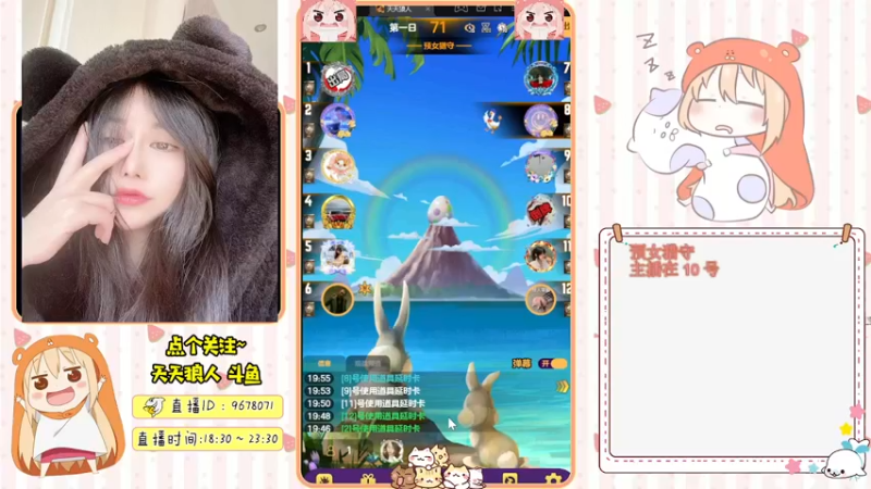 【2021-10-25 19点场】邪恶琪露诺：#天天狼人#邪恶琪露诺的直播间