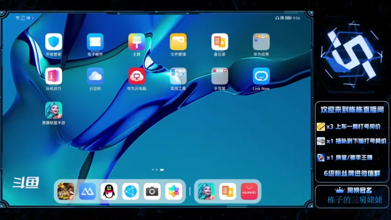 【2021-10-31 21点场】SGl丶栋栋：哥哥们，过过任务呗