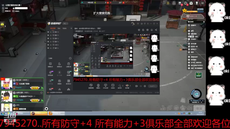 【2021-10-31 10点场】自由篮球老猫：猫叔：老年俱乐部欢迎大家加入