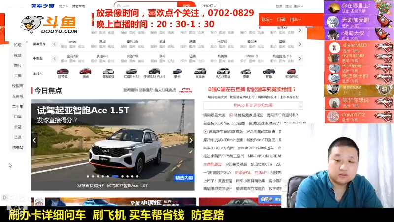 【汽车】九江008的精彩时刻 20211101 09点场