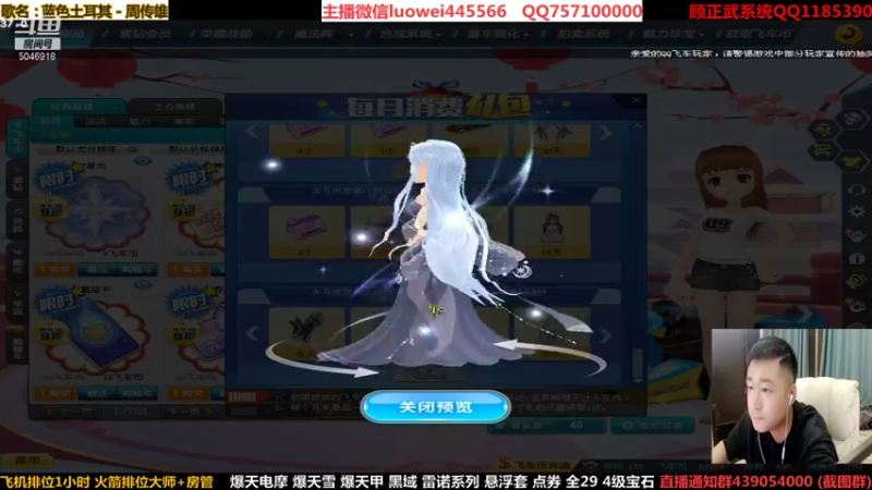 【2021-11-01 00点场】BN丶罗伟：12点怼爆天电摩