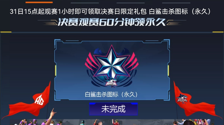 哦豁
