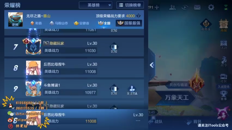 【2021-10-31 23点场】sViper丶阿灿：阿灿：月底了葱葱葱