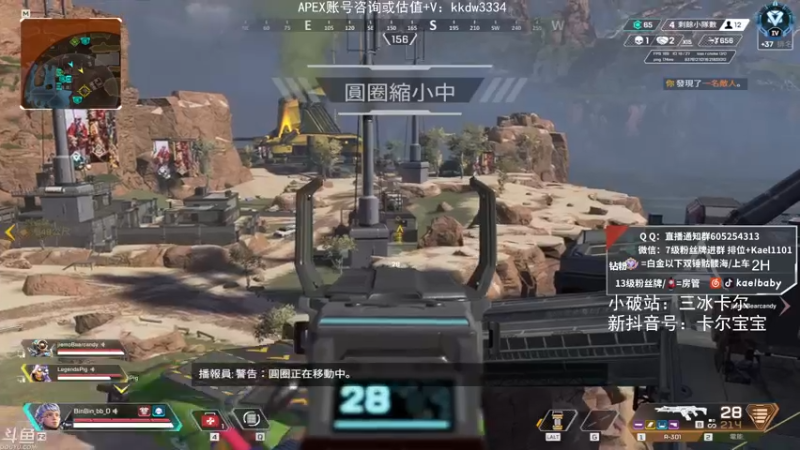 【2021-11-01 00点场】YW三冰卡尔：场伤4000 钻粉骷髅海~~（