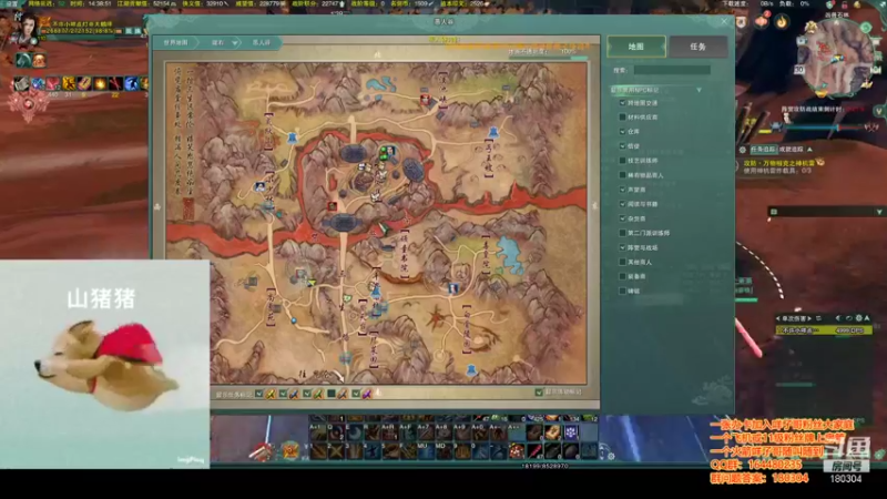 【2021-10-30 14点场】你们帅气的小咩：OB念破大搞干架