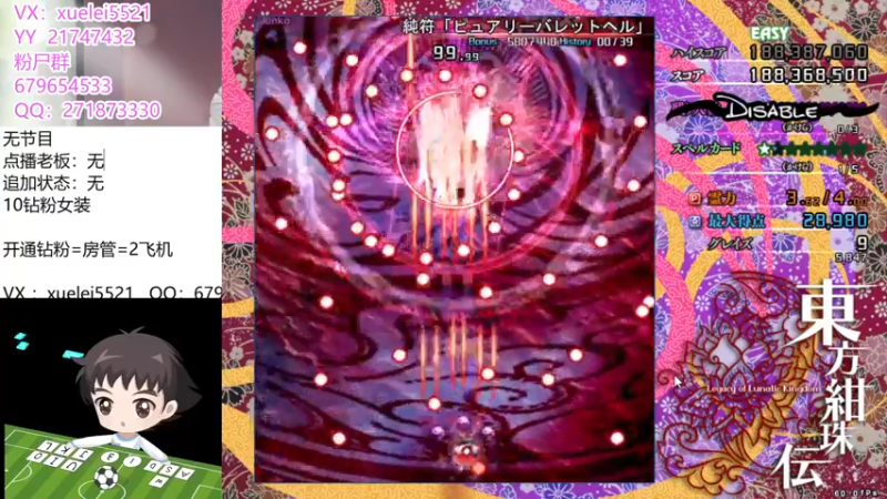 【2021-10-29 23点场】吾王爱德千秋万世：此人游戏天赋逆天 所有怀旧游戏通关