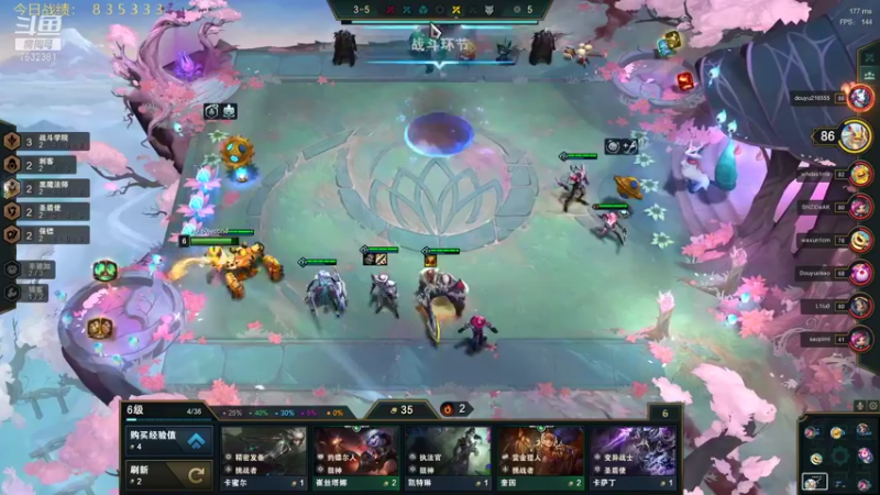 【2021-10-30 12点场】60second：美测S6红包局来咯！