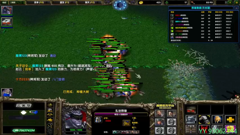 【2021-10-30 12点场】余贰人：3：三国雪