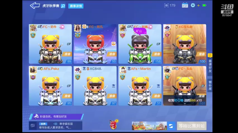 【2021-11-01 21点场】RJ天王星：八点围观个人赛决赛
