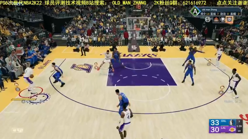 【2021-10-31 16点场】乐天同步：PS5次世代NBA2K22 REC 公园