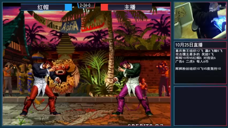 【重庆辉輝】：对战红帽，今天状态起飞了，绝对稳赢