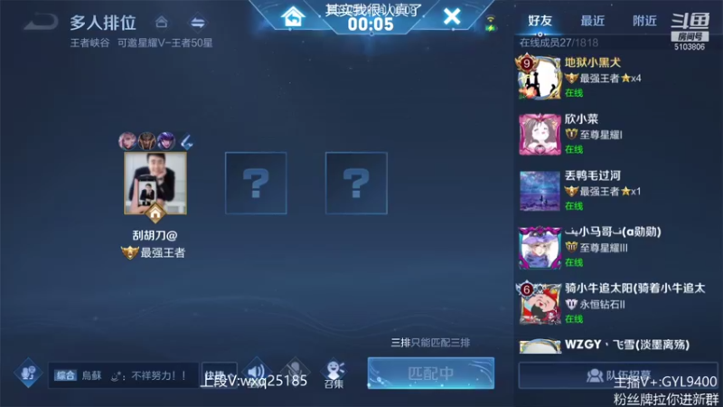 【2021-11-01 11点场】皇玺丶Fly高一刀：高一刀： 上分最稳主播