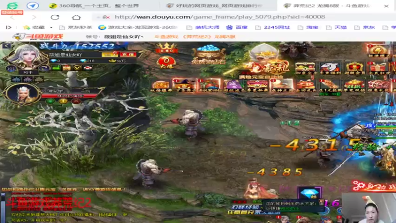 【2021-11-01 15点场】莜姐是仙女吖丶：莜姐是仙女吖丶的直播间