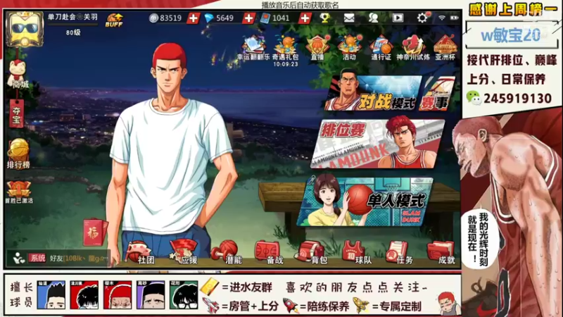 【2021-10-31 12点场】阿赞丶Xy：【阿赞】进阶花形来啦！