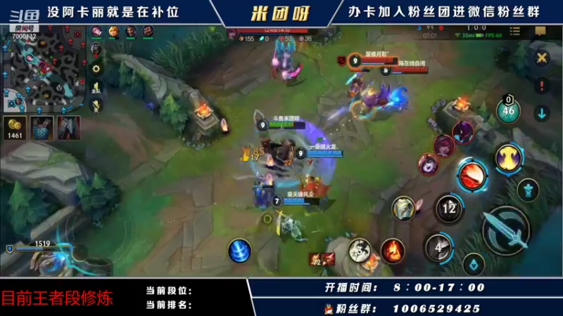 【2021-10-30 08点场】米团呀：千场国一阿卡丽单排王者局