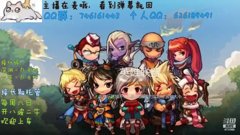【2021-10-25 03点场】小杰帅锅：我回来了~~~~ 4731066