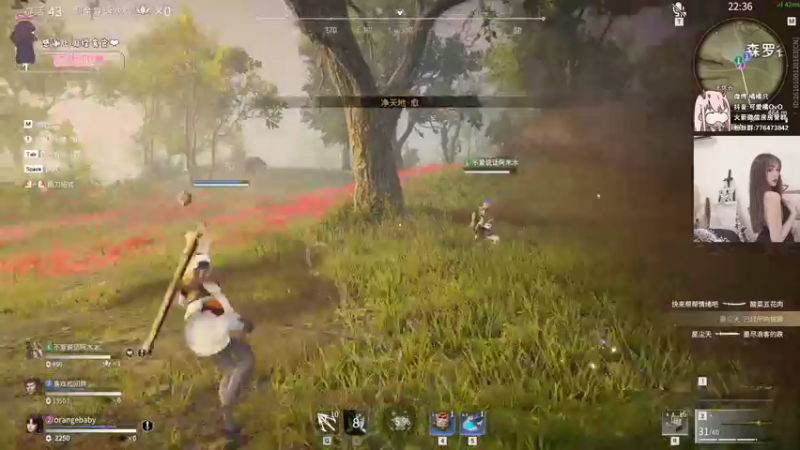 【2021-10-31 01点场】可爱橘QvQ：橘子：普通美女