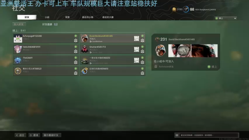 【2021-10-31 22点场】热腾腾的小汤包：战区整活大师