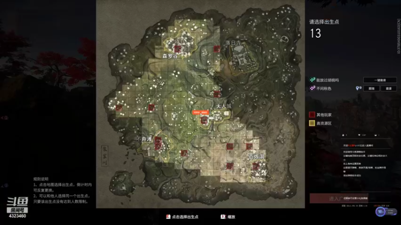 【2021-10-30 23点场】poki猫：打打陨星局 4323460