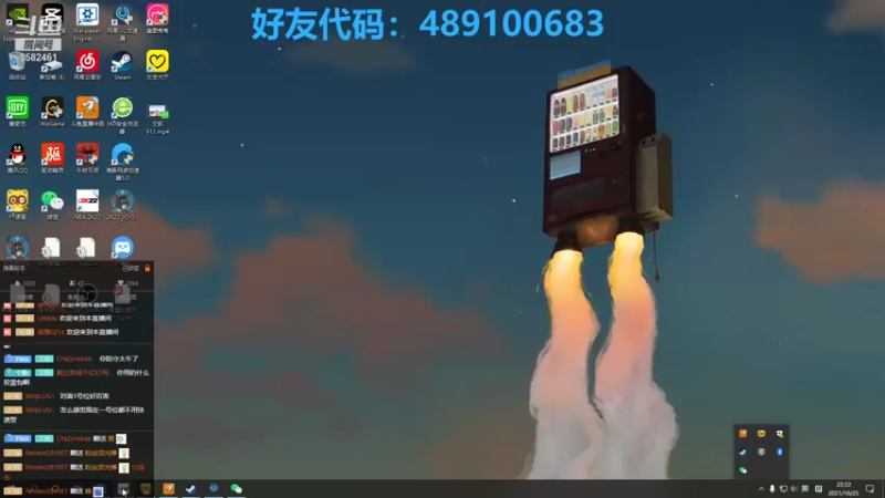 【2021-10-25 22点场】文凯911：协防！协防！协防！