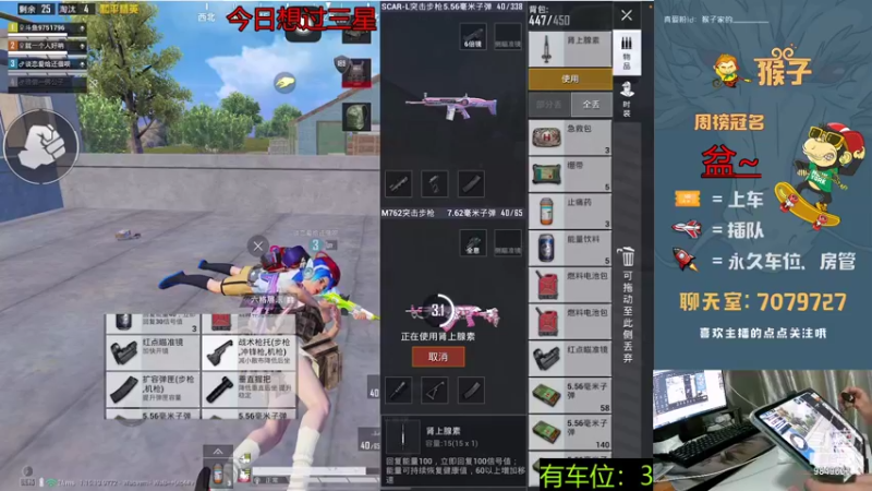 【2021-10-29 23点场】是猴子不是Monkey：emo主播在线上大师