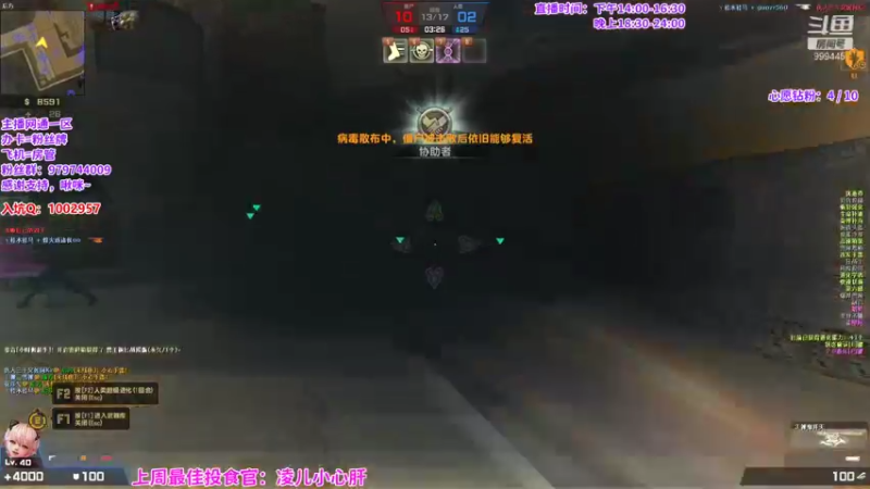 【2021-10-31 15点场】凌儿响叮当灬：僵尸：来了~凌儿姐来了~