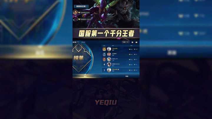 打野思路教学，嘎嘎乱杀从现在开始