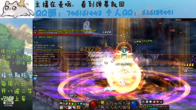 【2021-10-31 14点场】小杰帅锅：夸一主播\深渊\团本