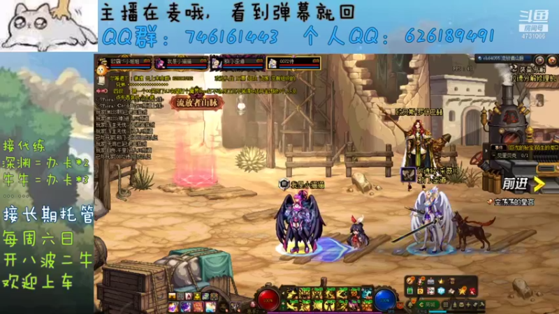 【2021-10-28 19点场】小杰帅锅：夸一主播\深渊\团本