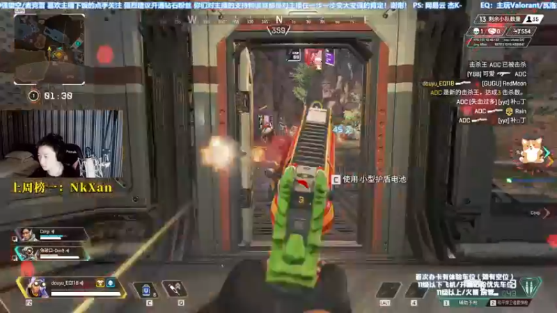 【2021-11-01 00点场】EQ118：【EQ】看看小帮手主播