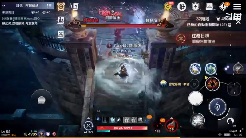 【2021-11-01 12点场】賤丶大骚賤：黑色沙漠手游国服预热