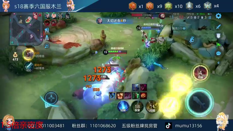 【2021-10-30 23点场】沐沐Ccccc：巅峰赛，双号前十选手！！！