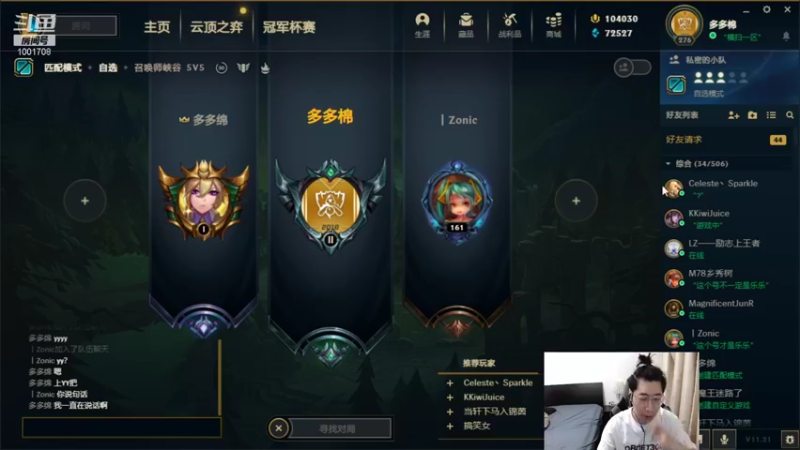 【2021-11-01 19点场】解说王多多：王多多：塔姆King回来了！！