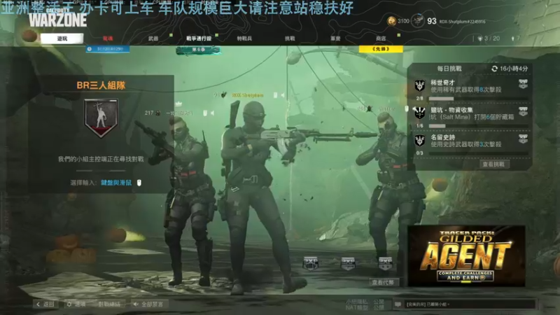 【2021-10-31 23点场】热腾腾的小汤包：战区整活大师