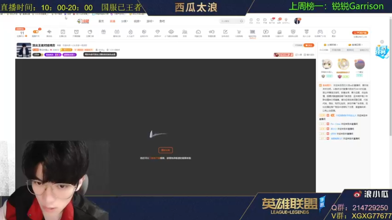 【2021-11-01 14点场】西瓜太浪xx：最帅王者带粉翡翠1V5