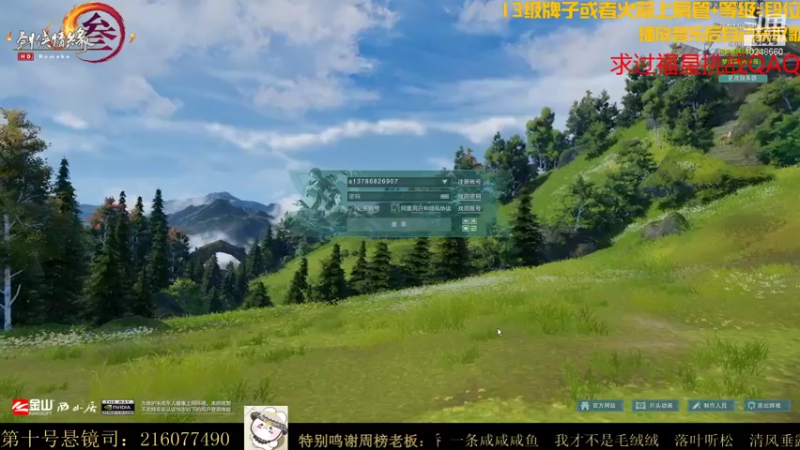 【2021-10-29 18点场】夏小花六：【名剑杯3V3】不上12不睡觉